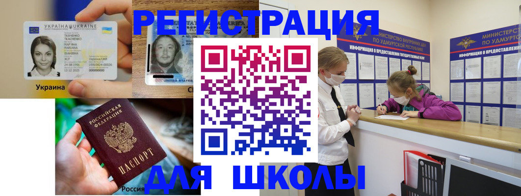 временная регистрация собственник в Льгове